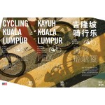 Cycling Kuala Lumpur Map Distribution
