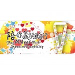 7/12 - Fun Wheel With Special Disability 2019